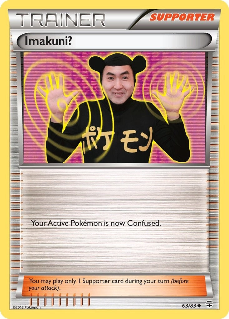 Image for Imakuni? (63/83) - Pokemon