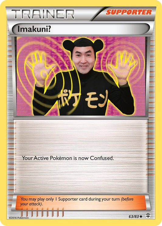 Image for Imakuni? (63/83) - Pokemon