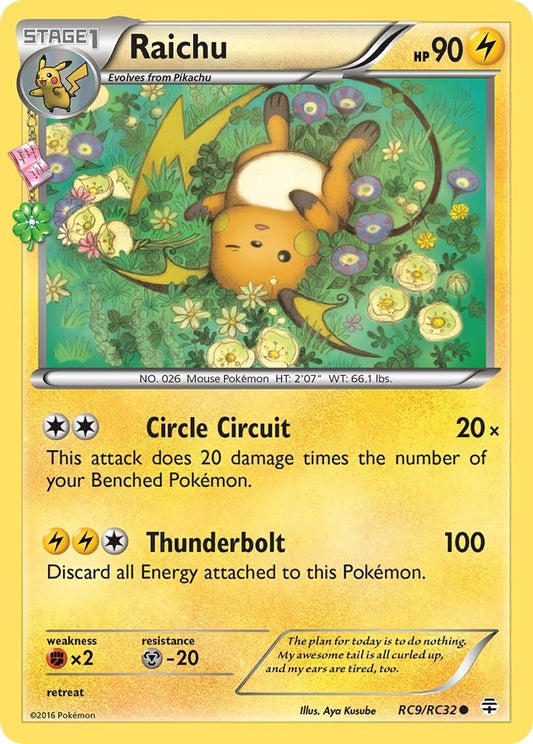 Image for Raichu (RC9/RC32) - Pokemon