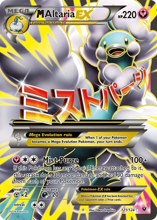 Image for M Altaria EX (Full Art) (121/124) - Pokemon