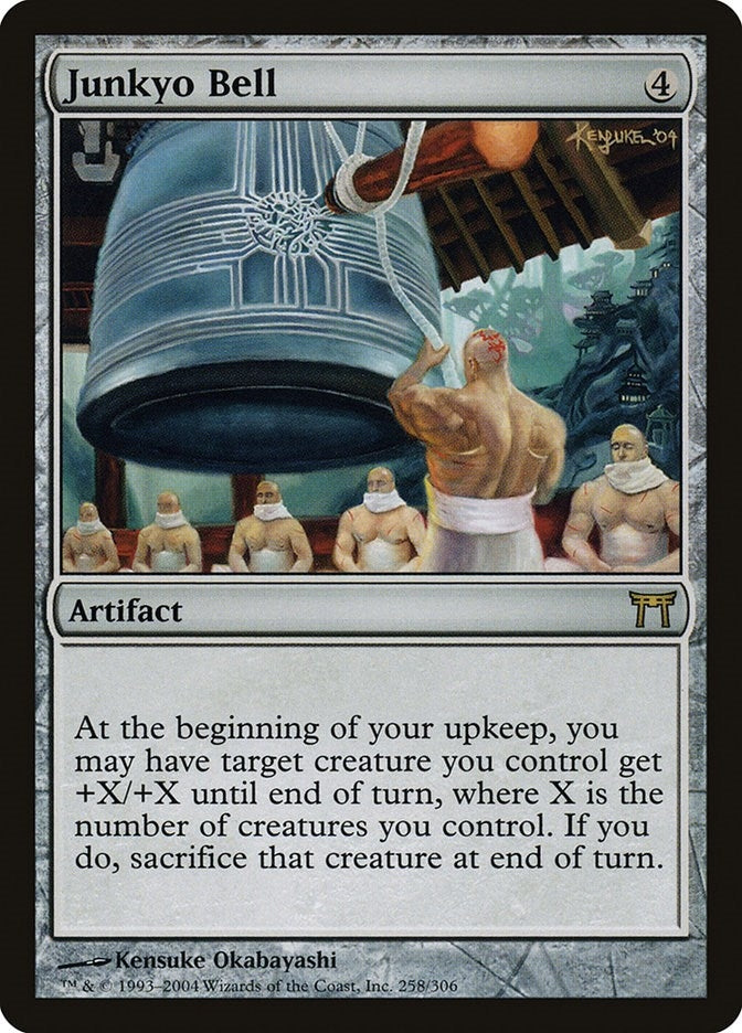 Image for Junkyo Bell (258) - Magic: The Gathering