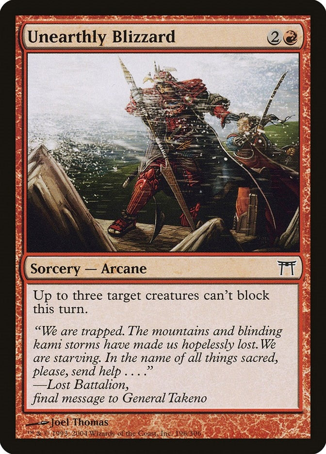 Image for Unearthly Blizzard (196) - Magic: The Gathering