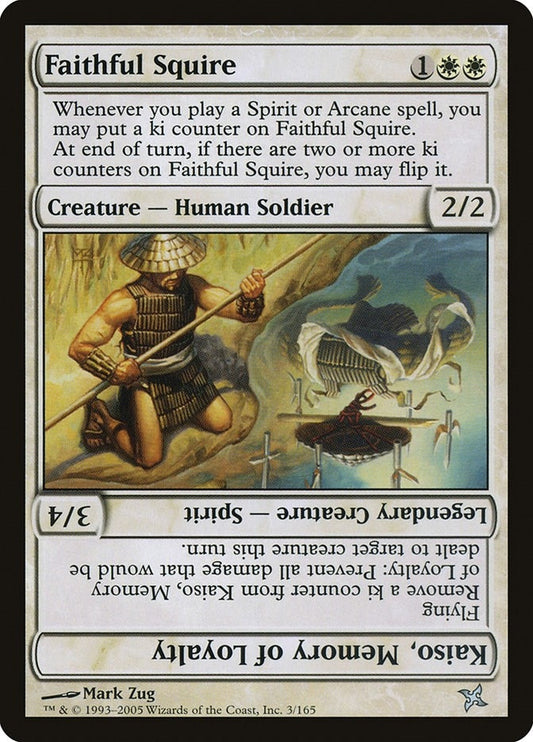 Image for Faithful Squire (3) - Magic: The Gathering