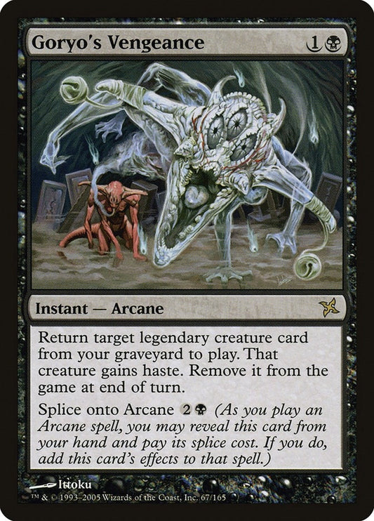 Image for Goryo's Vengeance (67) - Magic: The Gathering