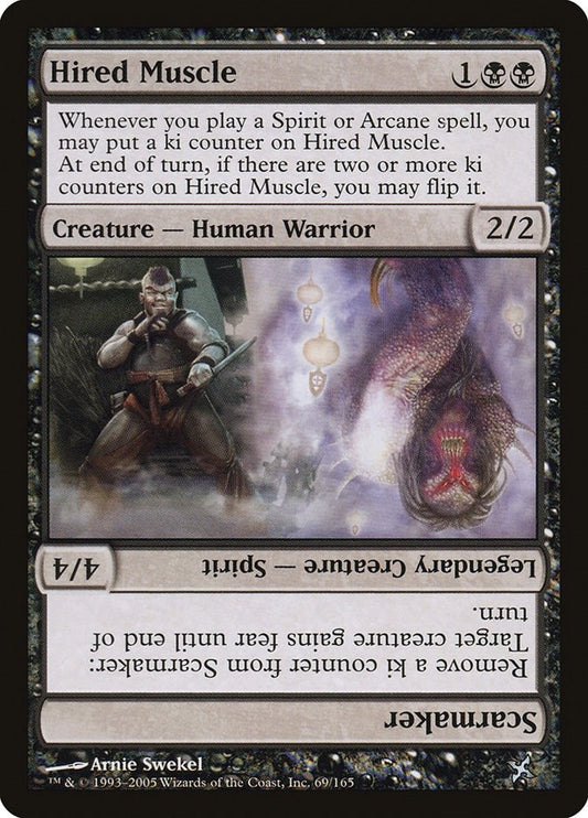 Image for Hired Muscle (69) - Magic: The Gathering