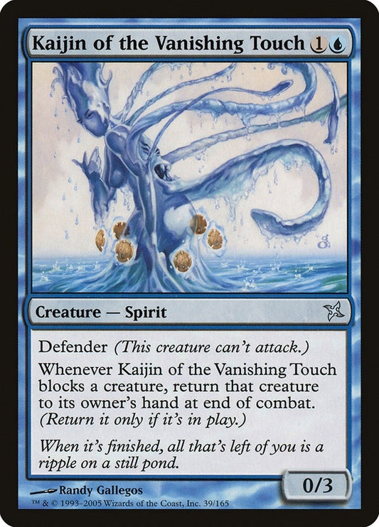 Image for Kaijin of the Vanishing Touch (39) - Magic: The Gathering