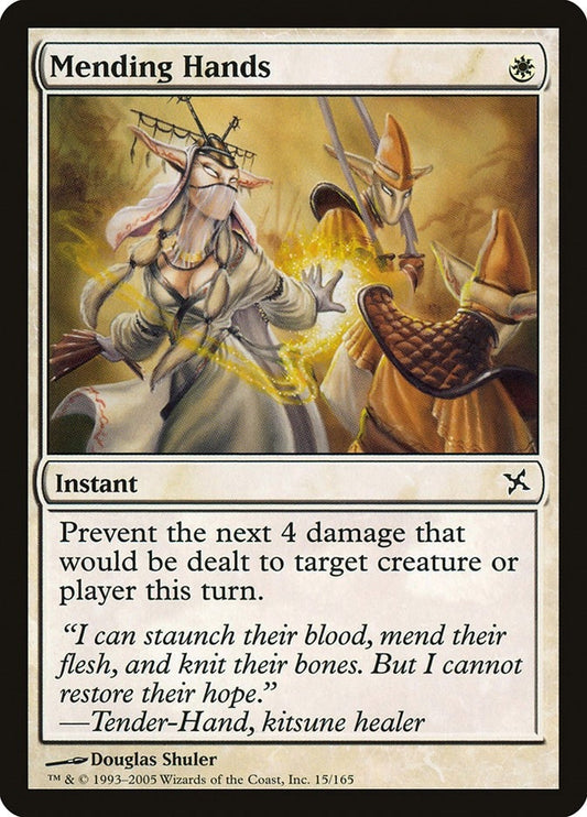 Image for Mending Hands (15) - Magic: The Gathering