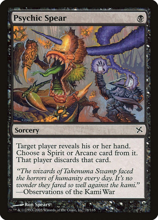 Image for Psychic Spear (78) - Magic: The Gathering