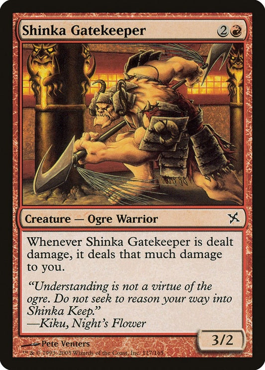 Image for Shinka Gatekeeper (117) - Magic: The Gathering