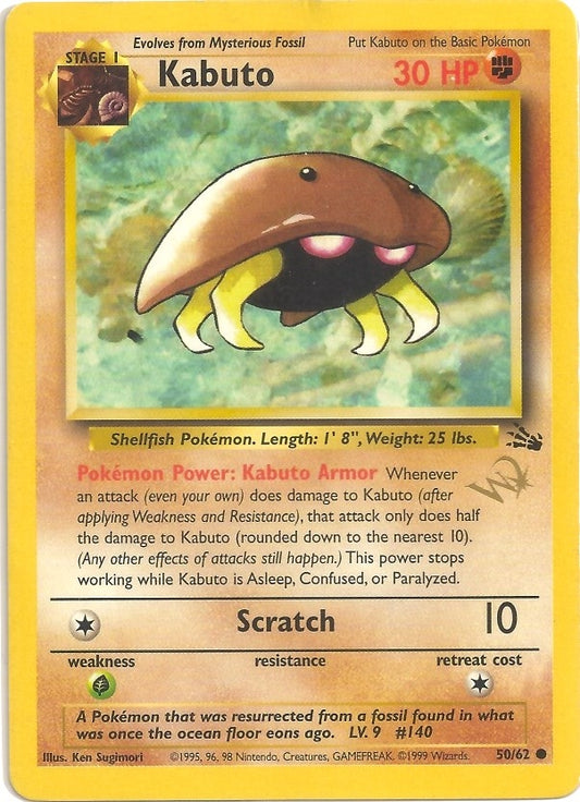 Image for Kabuto [W Stamped] (50/62) - Pokemon