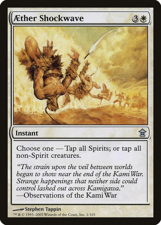 Image for Aether Shockwave (1) - Magic: The Gathering