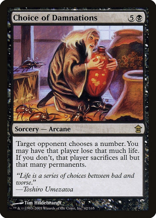 Image for Choice of Damnations (62) - Magic: The Gathering