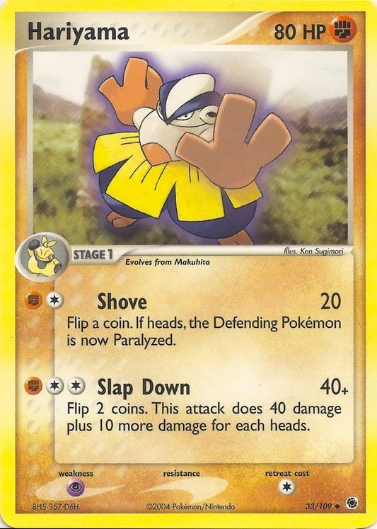 Image for Hariyama (33) - Pokemon