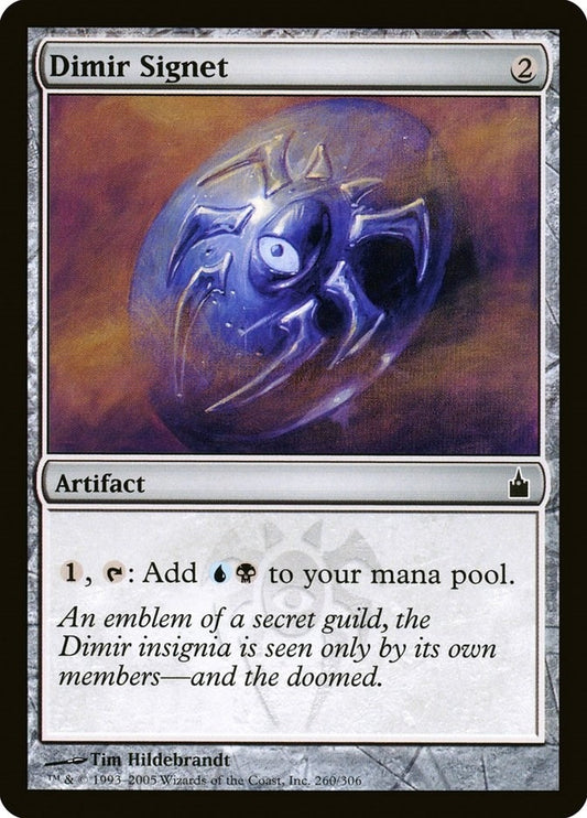 Image for Dimir Signet (260) - Magic: The Gathering