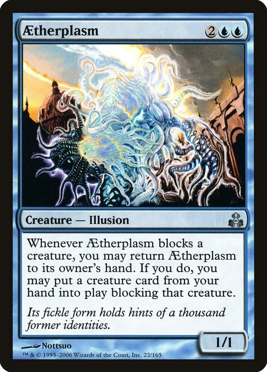 Image for Aetherplasm (22) - Magic: The Gathering