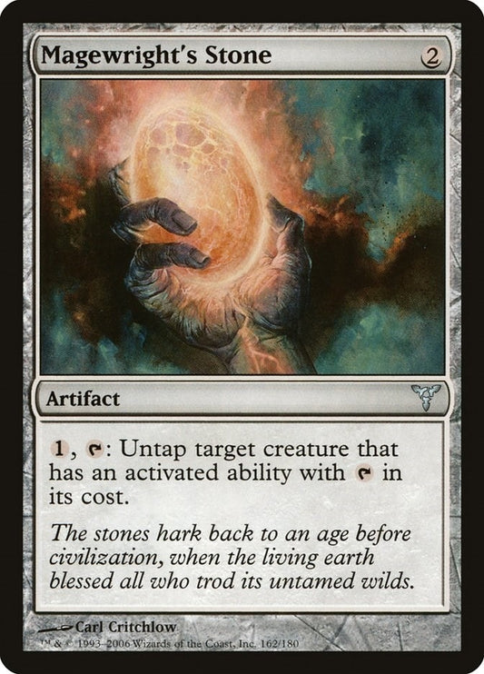 Image for Magewright's Stone (162) - Magic: The Gathering