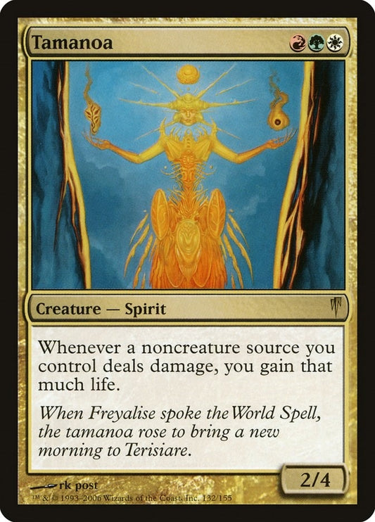 Image for Tamanoa (132) - Magic: The Gathering