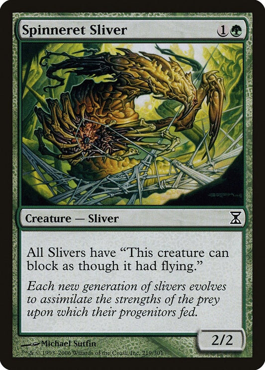 Image for Spinneret Sliver (219) - Magic: The Gathering