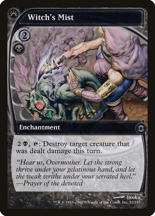 Image for Witch's Mist (92) - Magic: The Gathering