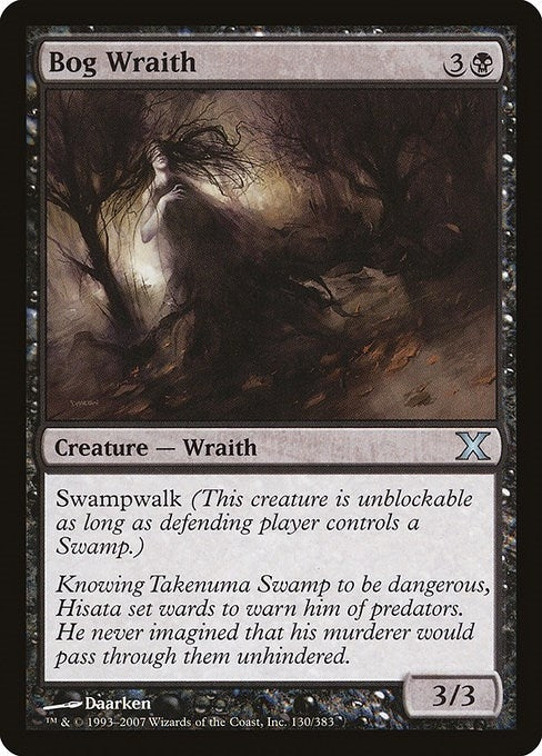 Image for Bog Wraith (130) - Magic: The Gathering