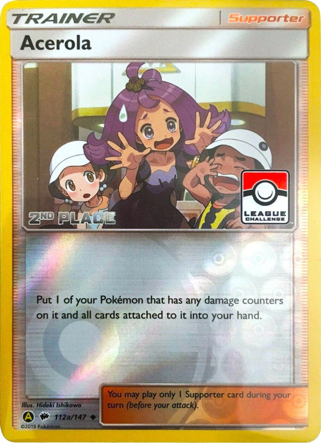 Acerola - 112a/147 (League Challenge) [2nd Place] (112a/147)