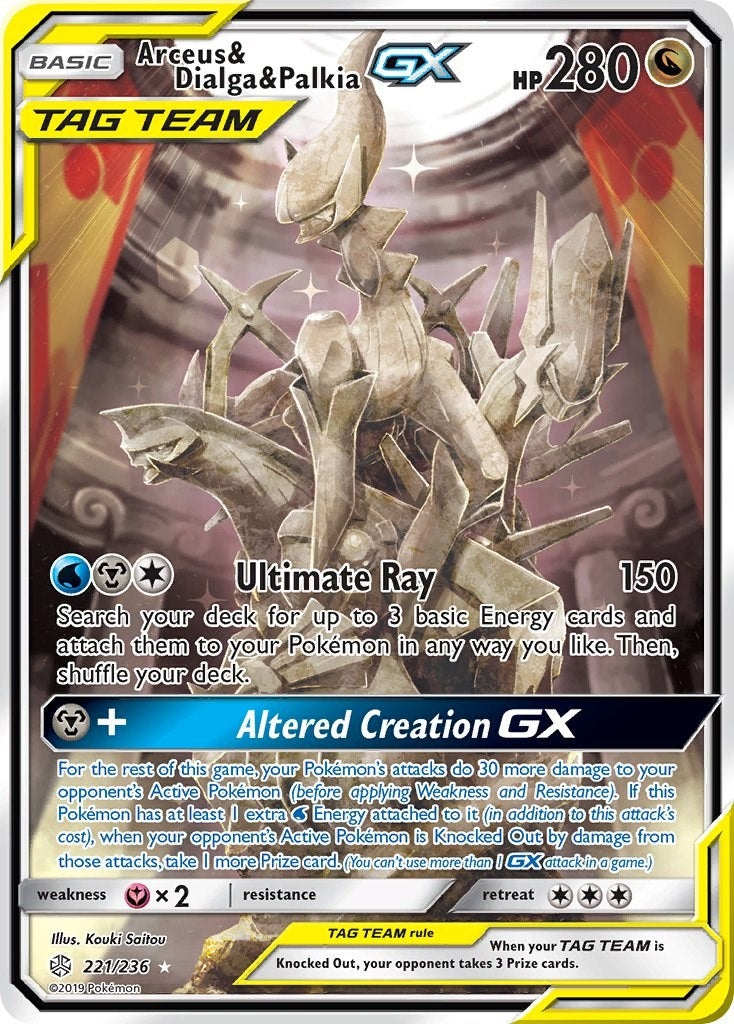 Arceus & Dialga & Palkia GX (Alternate Full Art) (221/236)
