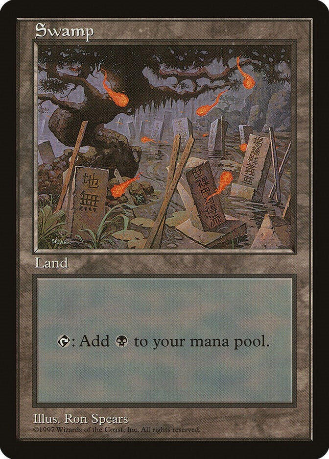 Image for Swamp - Blue Pack (Spears) - Magic: The Gathering