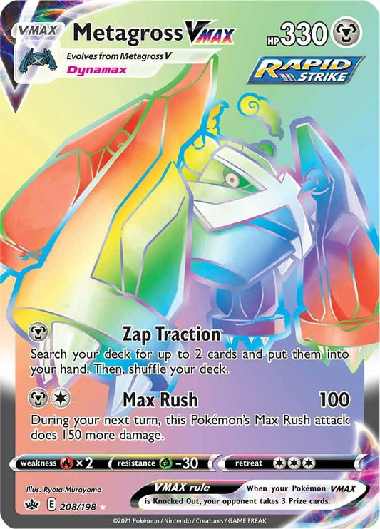 Image for Metagross VMAX (Secret) (208/198) - Pokemon