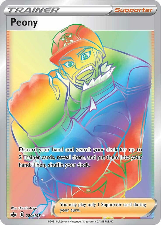 Image for Peony (Secret) (220/198) - Pokemon