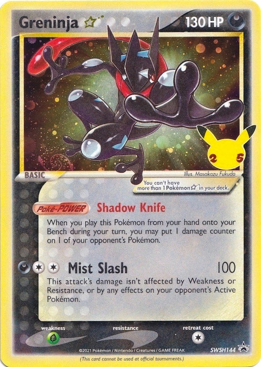 Image for Greninja Star (SWSH144) - Pokemon