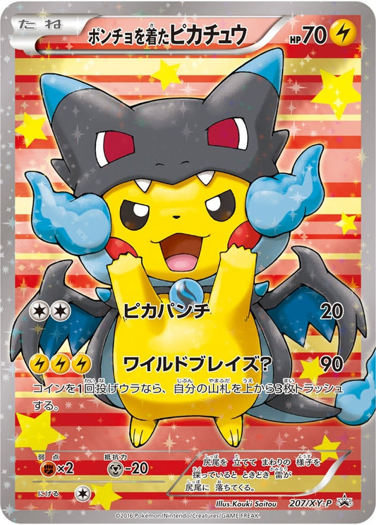 Image for Poncho-wearing Pikachu - 207/XY-P (207/XY-P) - Pokemon