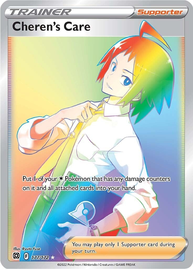 Image for Cheren's Care (Secret) (177/172) - Pokemon