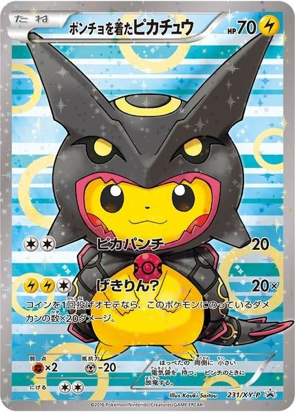Image for Poncho-wearing Pikachu - 231/XY-P (231/XY-P) - Pokemon