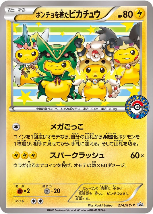 Image for Poncho-wearing Pikachu - 274/XY-P (274/XY-P) - Pokemon