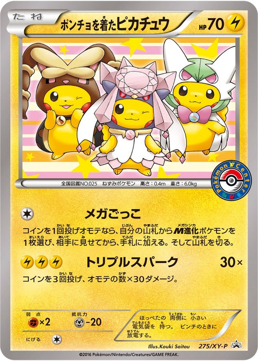 Image for Poncho-wearing Pikachu - 275/XY-P (275/XY-P) - Pokemon