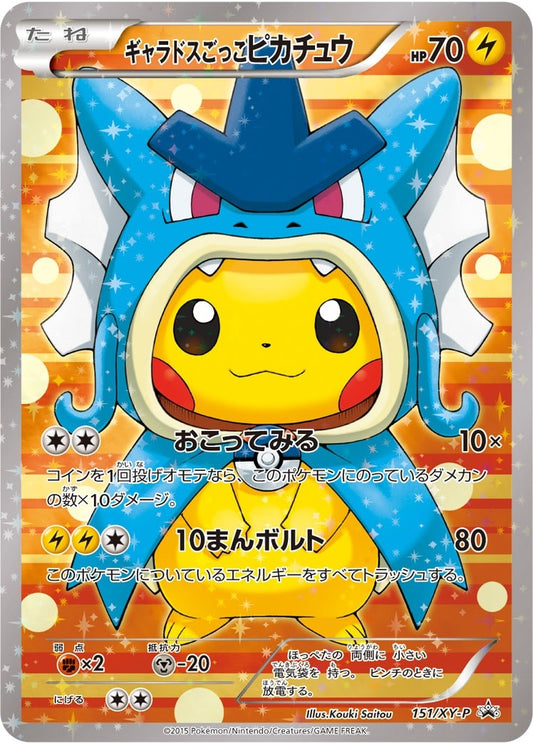 Image for Pretend Gyarados Pikachu - 151/XY-P (151/XY-P) - Pokemon