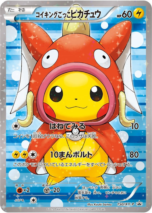 Image for Pretend Magikarp Pikachu - 150/XY-P (150/XY-P) - Pokemon