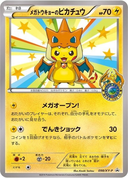 Image for Mega Tokyo's Pikachu - 98/XY-P (98/XY-P) - Pokemon