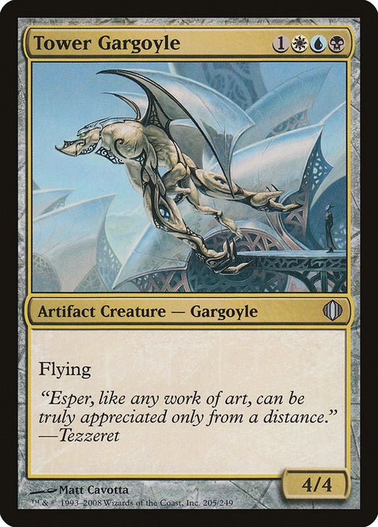 Image for Tower Gargoyle (205) - Magic: The Gathering