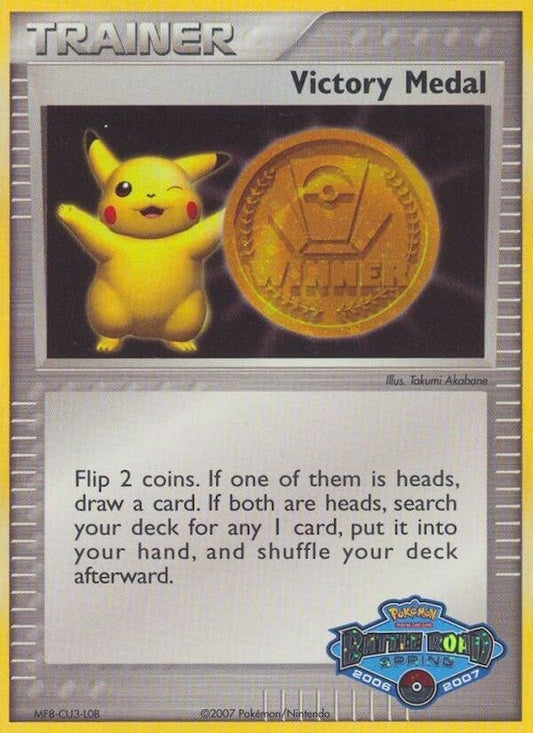 Image for Victory Medal - 2006-2007 (Battle Road Spring) - Pokemon