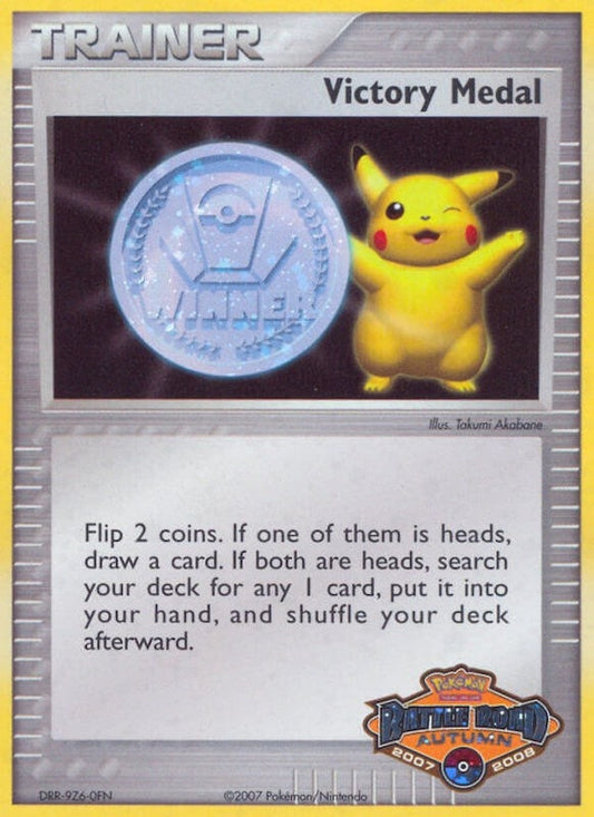 Image for Victory Medal - 2007-2008 (Battle Road Autumn) - Pokemon