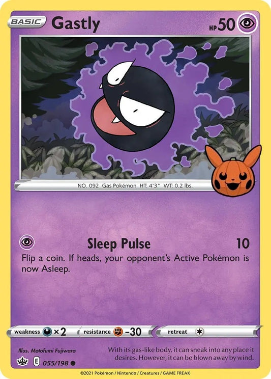 Image for Gastly (055/198) - Pokemon