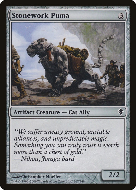 Image for Stonework Puma (207) - Magic: The Gathering