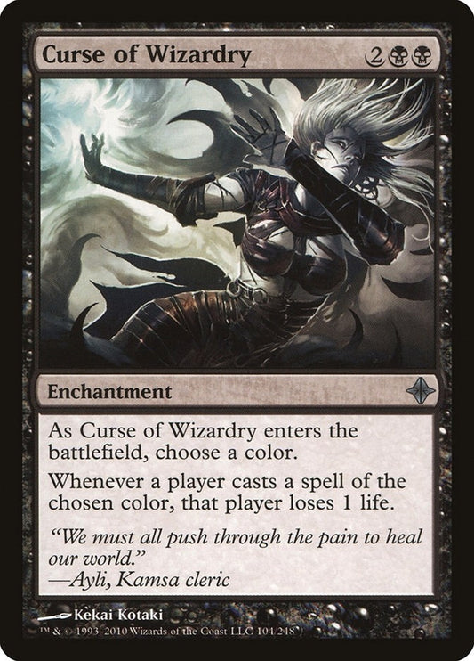 Image for Curse of Wizardry (104) - Magic: The Gathering