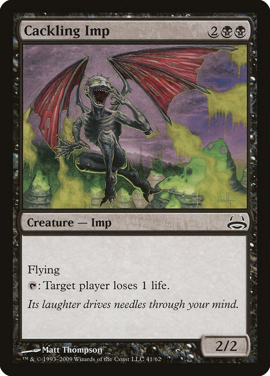 Image for Cackling Imp (41) - Magic: The Gathering