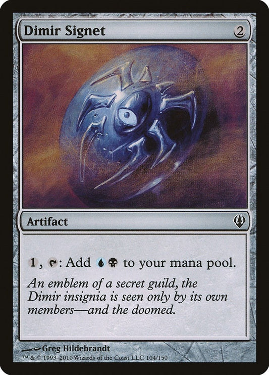 Image for Dimir Signet (104) - Magic: The Gathering