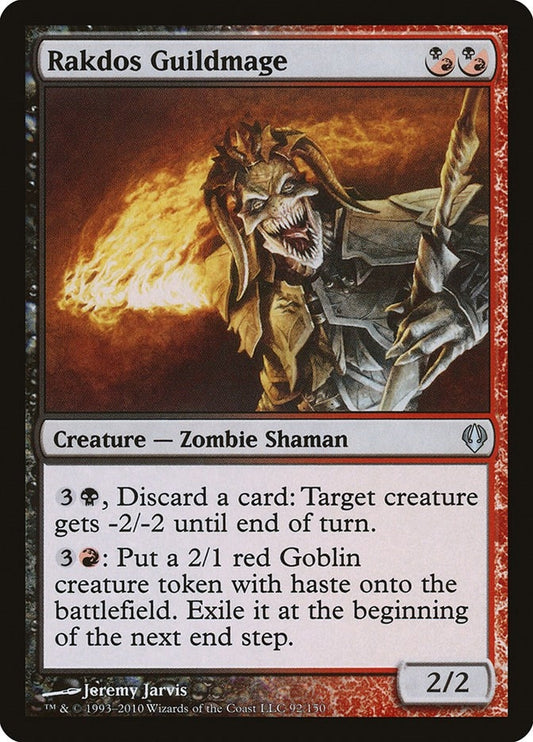 Image for Rakdos Guildmage (92) - Magic: The Gathering