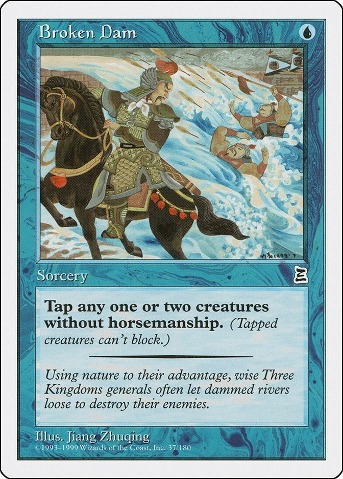 Image for Broken Dam (37) - Magic: The Gathering