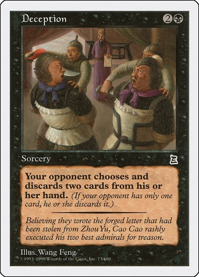 Image for Deception (73) - Magic: The Gathering