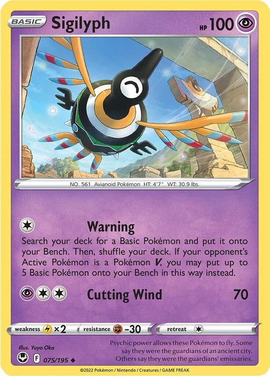 Image for Sigilyph (075/195) - Pokemon
